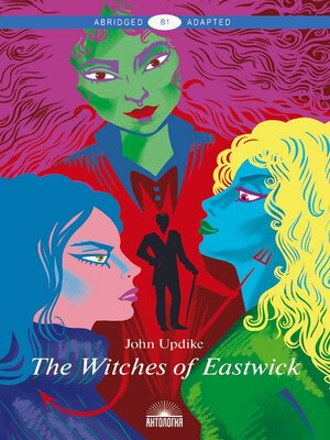 cover image of The Witches of Eastwick / Иствикские ведьмы